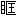 ※(「目＋匡」、第3水準1-88-81)